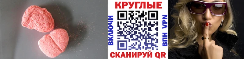Купить  Козельск  Ecstasy MDMA 