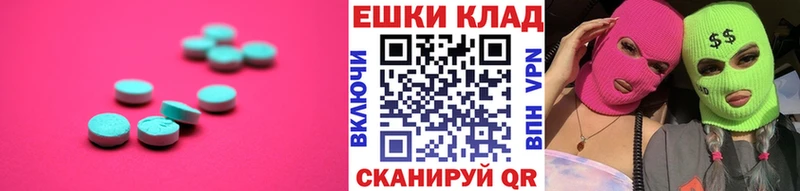 ЭКСТАЗИ VHQ Козельск