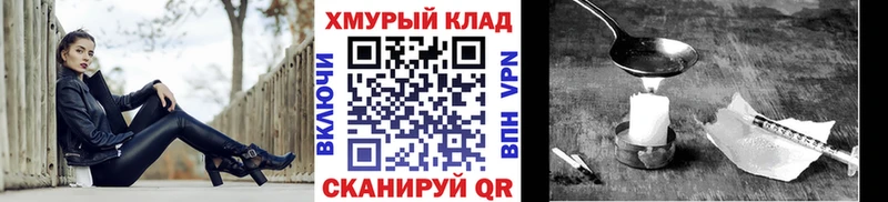 ГЕРОИН гречка  Купить где  Козельск 