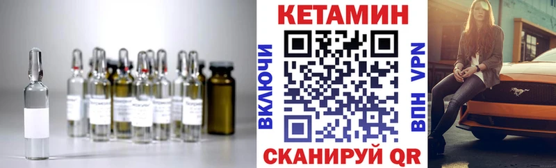 Купить  Козельск  КЕТАМИН VHQ 