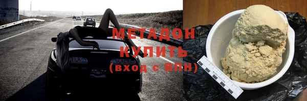 мефедрон VHQ Кодинск