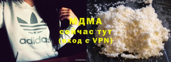гашишное масло Киренск