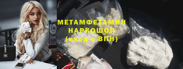 синтетический гашиш Кинешма