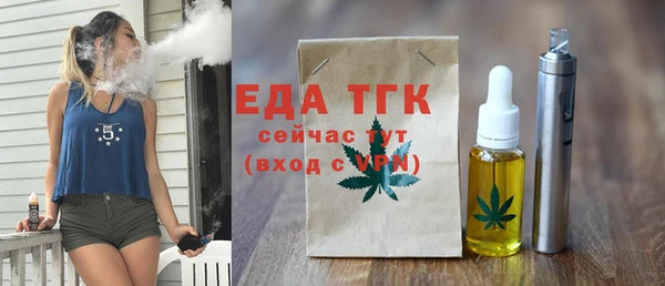 ECSTASY Киреевск