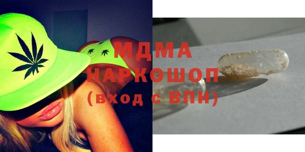 каннабис Шарыпово