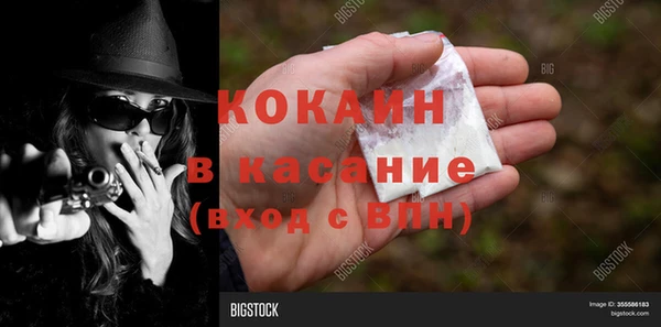 ECSTASY Киреевск
