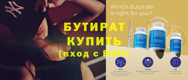 синтетический гашиш Кинешма