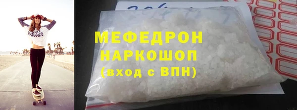ECSTASY Киреевск
