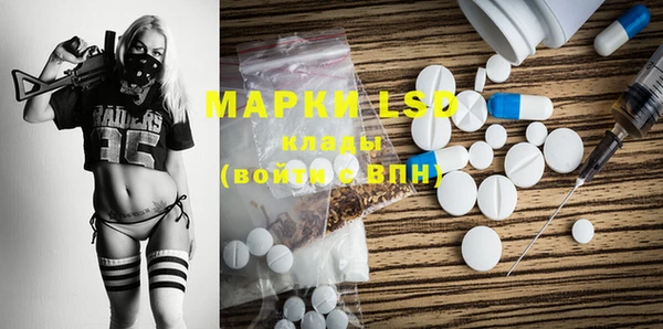 ECSTASY Киреевск