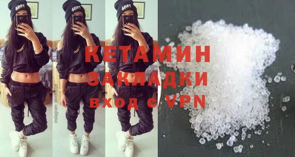 синтетический гашиш Кинешма