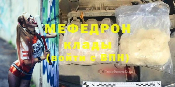 ECSTASY Киреевск