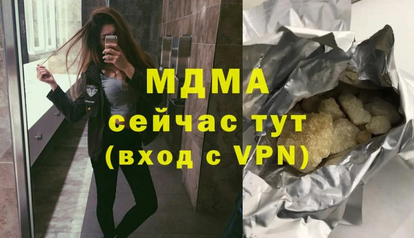 гашишное масло Киренск