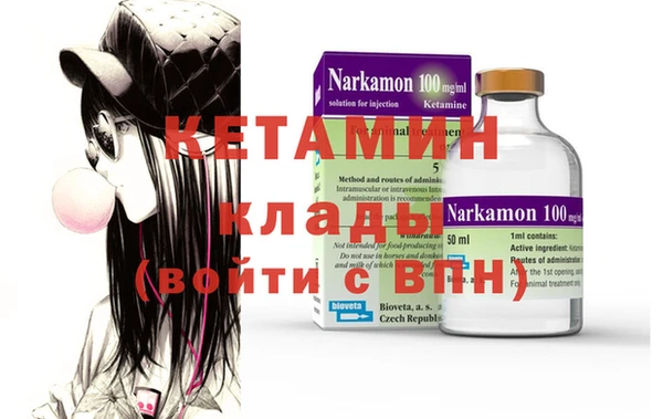 синтетический гашиш Кинешма