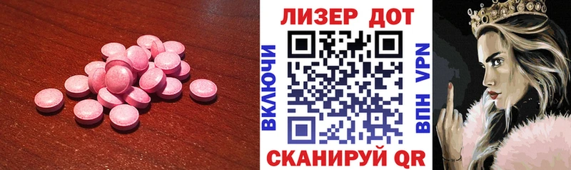 ЛСД экстази кислота  Купить закладки  Козельск 