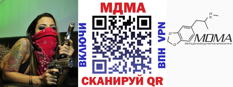 Купить  Козельск  MDMA Molly 