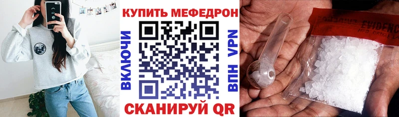 Купить где Козельск МЕФ мука